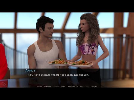 penetracion de chicas a chicos